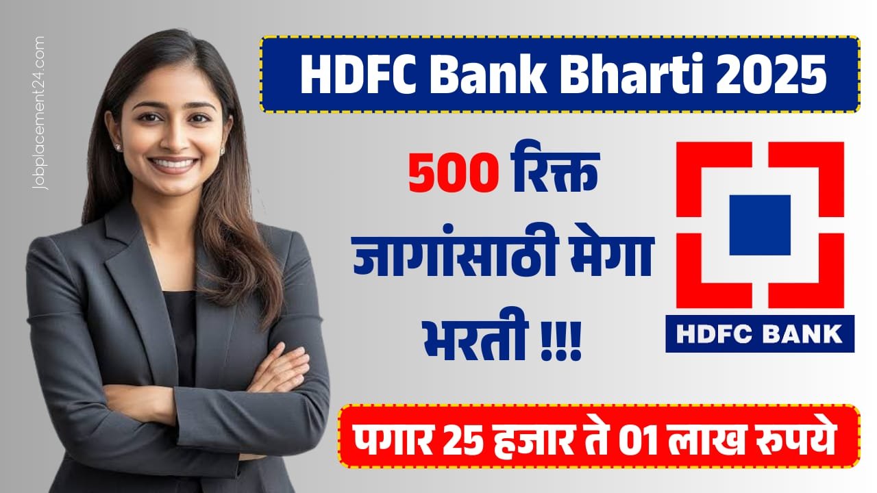 HDFC Bank Bharti 2025